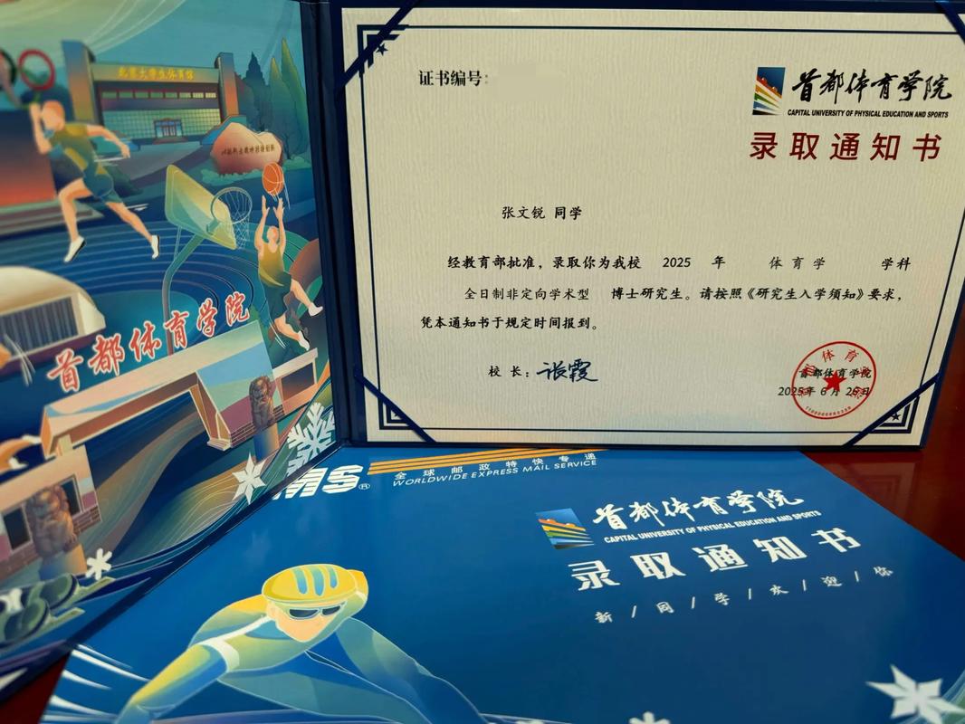 考博录取后该不该立即辞职?-图2 考博录取后该不该立即辞职?-图2