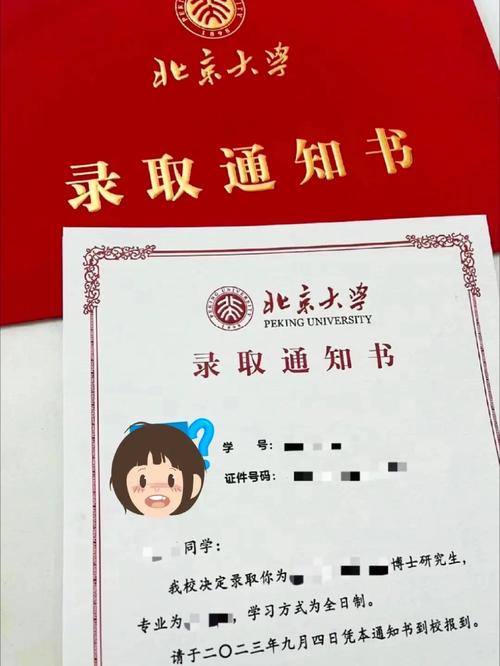 硕士可考硕博连读吗?-图1 硕士可考硕博连读吗?-图1