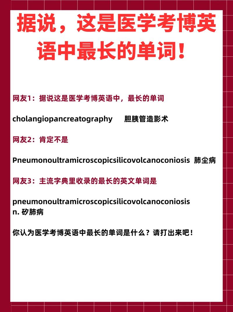 考博英语线上100分钟-图2