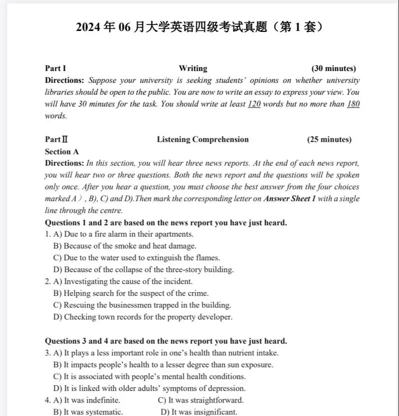 新东方考研英语四六级该怎么高效备考？-图1