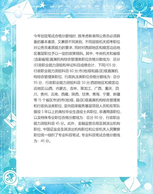 2025国考公告何时发布？有哪些新变化？-图1