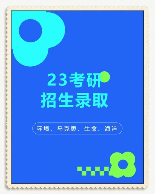 天津大学海洋学院考研怎么准备?-图1 天津大学海洋学院考研怎么准备?-图1