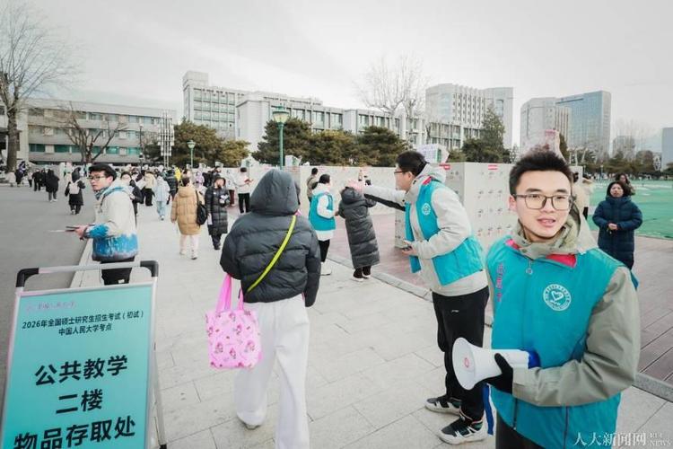 人大考研怎么准备?-图3 人大考研怎么准备?-图3