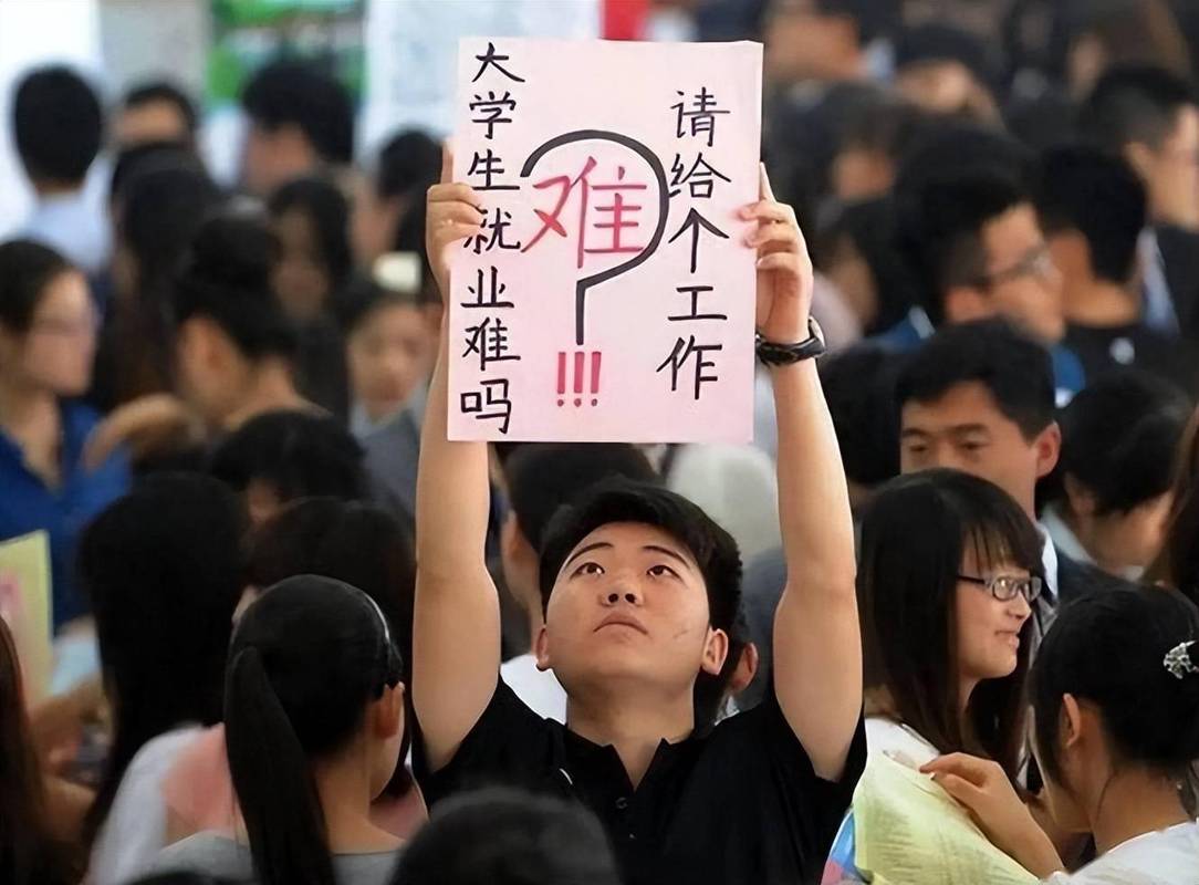 考博还是就业？怕考不上咋办？-图1