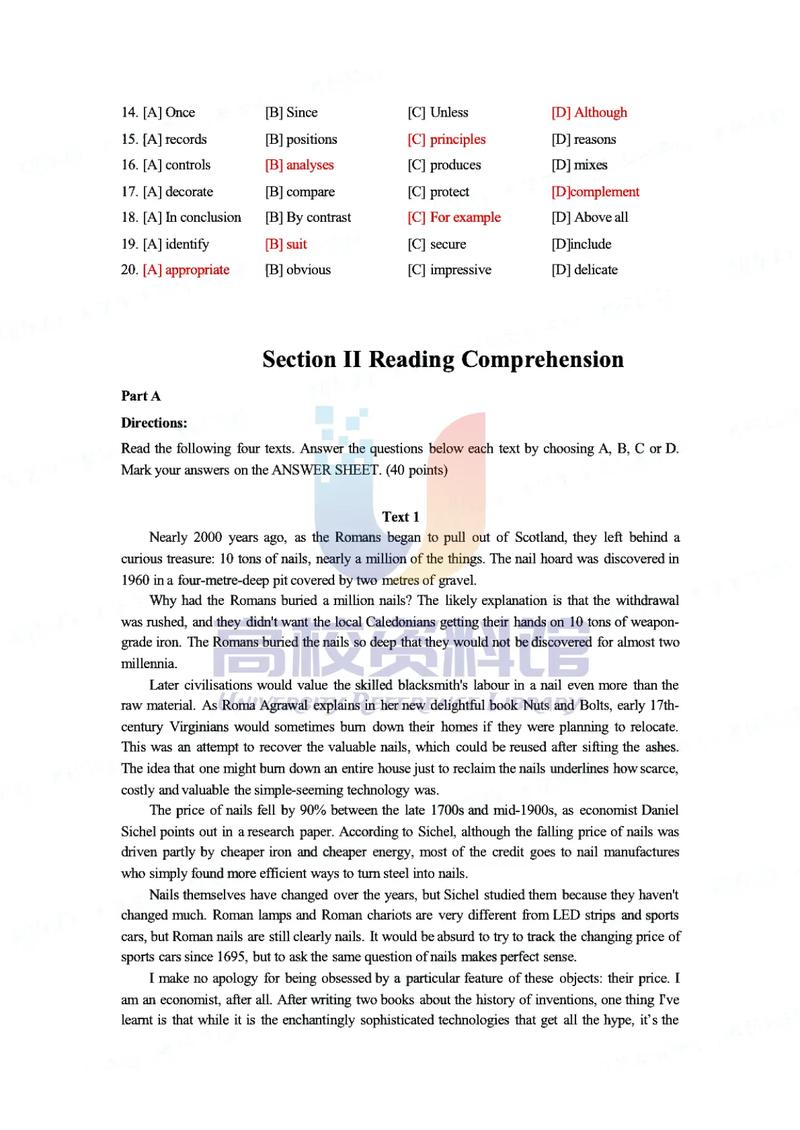 考研英语一新东方真题如何高效备考？-图2