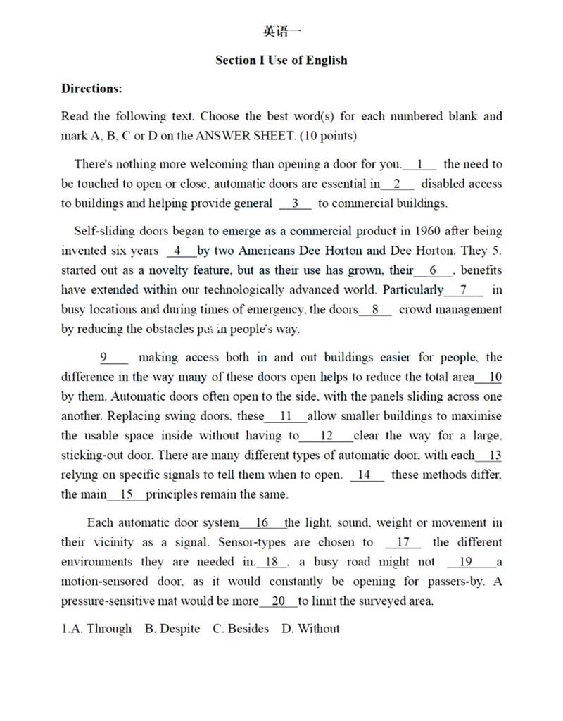 考研英语一新东方真题如何高效备考？-图1