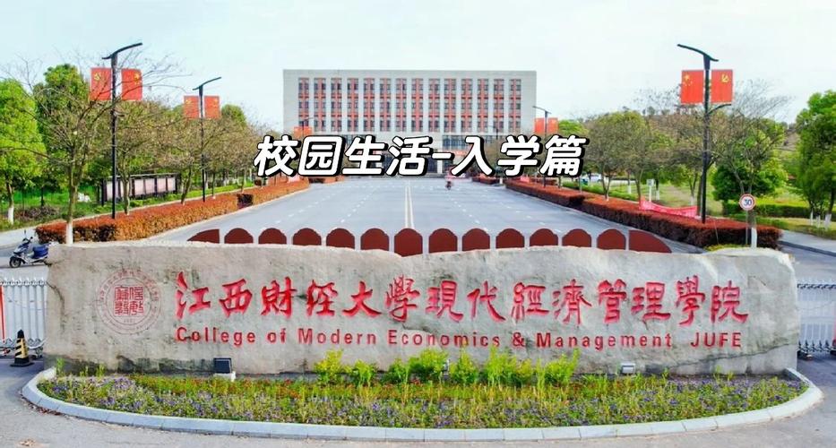 江西财大应用经济学考博难不难?-图2 江西财大应用经济学考博难不难?-图2