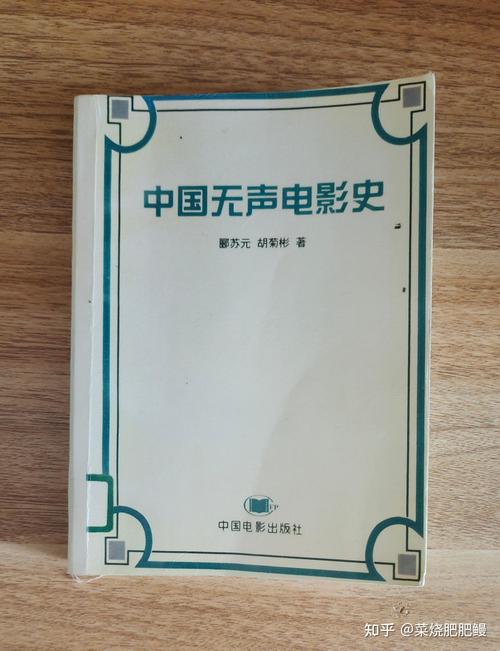 电影资料馆电影学考研怎么准备?-图1 电影资料馆电影学考研怎么准备?-图1