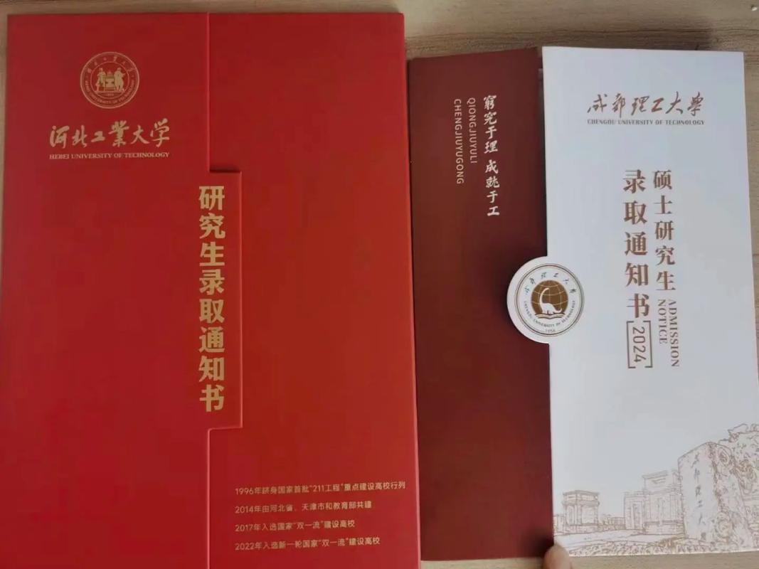 成都理工大学艺术考研-图1 成都理工大学艺术考研-图1