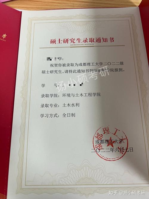 成都理工大学艺术考研-图2 成都理工大学艺术考研-图2