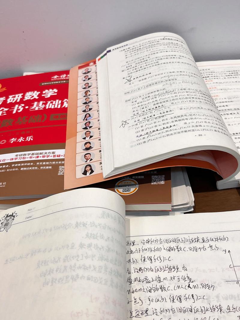 川大社会学考研参考书有哪些？-图2