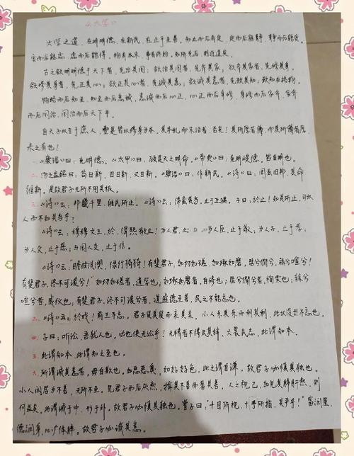 成都中医药大学考博有何备考心得?-图1 成都中医药大学考博有何备考心得?-图1