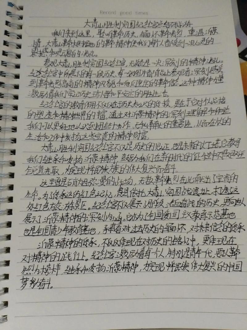 成都中医药大学考博有何备考心得?-图3 成都中医药大学考博有何备考心得?-图3