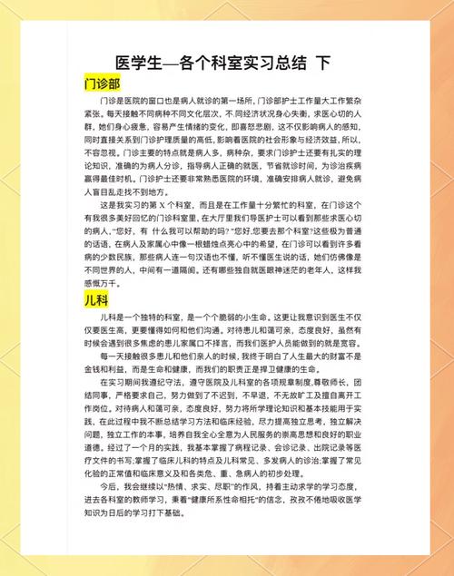 成都中医药大学考博有何备考心得?-图2 成都中医药大学考博有何备考心得?-图2
