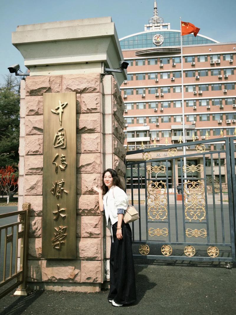 中国传媒大学考博英语有何备考重点？-图1