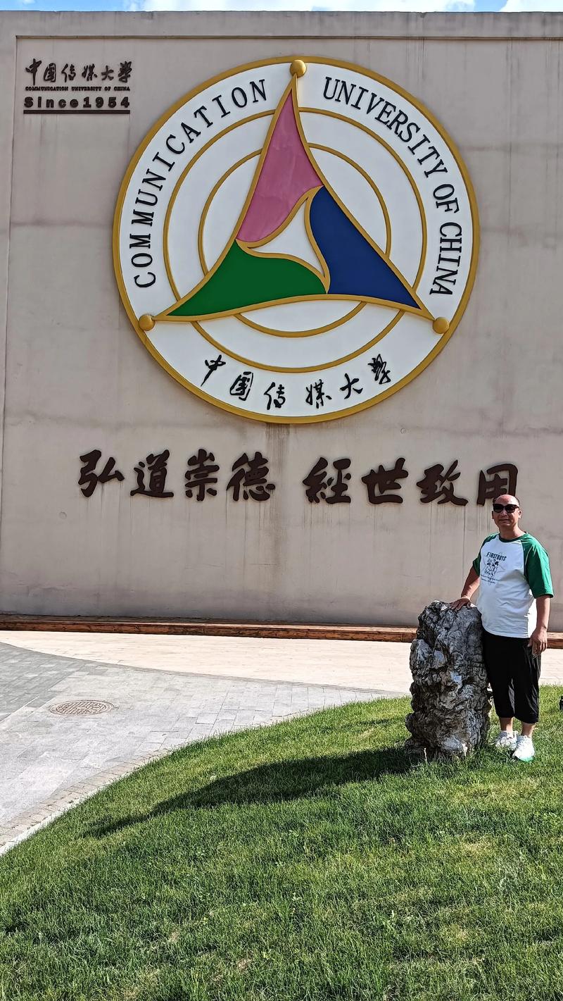 中国传媒大学考博英语有何备考重点？-图2