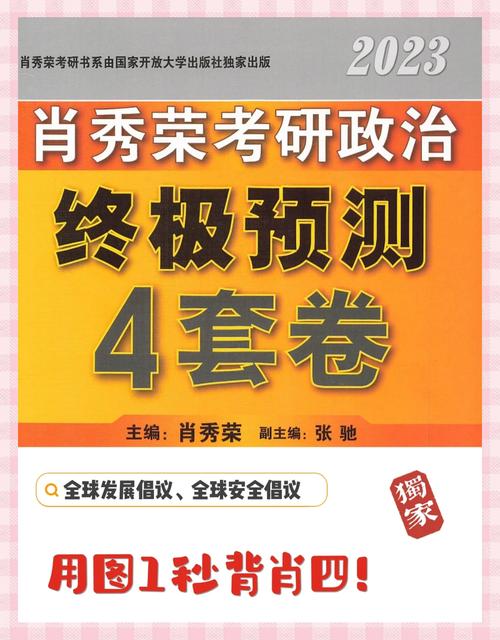 郑大思政考研难不难？怎么准备？-图2