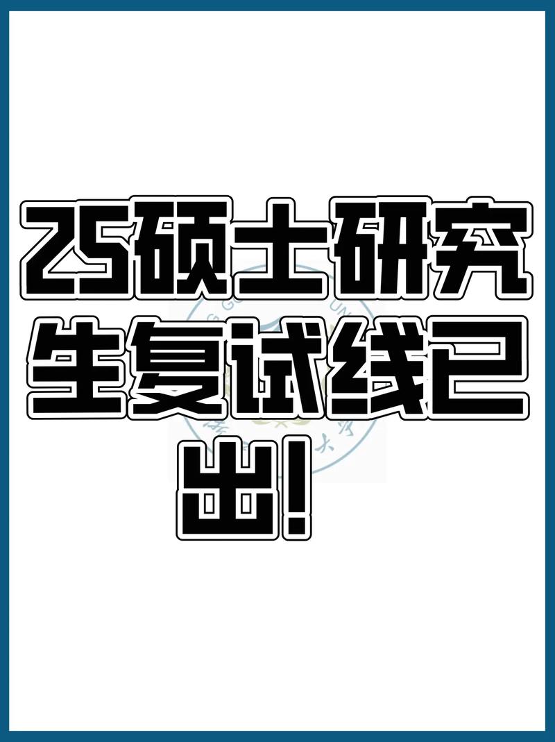 浙工商计算机考研复试考什么?-图1 浙工商计算机考研复试考什么?-图1