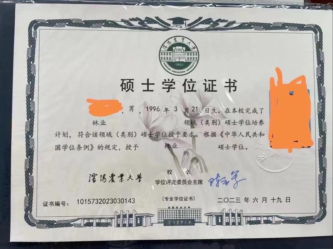 在职双证硕士考博有啥条件限制?-图1 在职双证硕士考博有啥条件限制?-图1