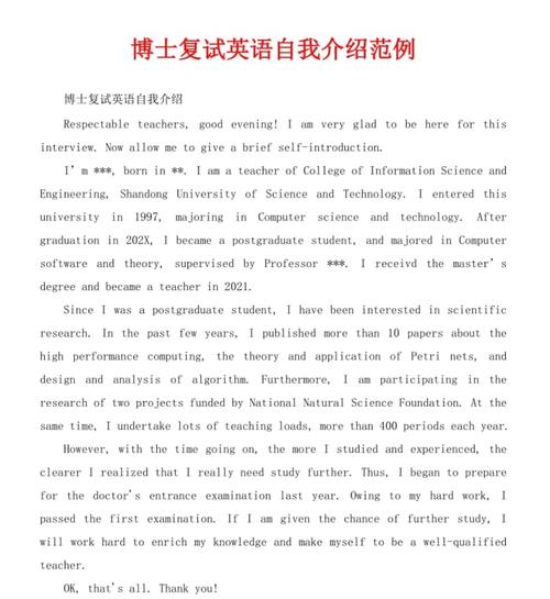 中科院医学考博英语作文怎么写?-图1 中科院医学考博英语作文怎么写?-图1