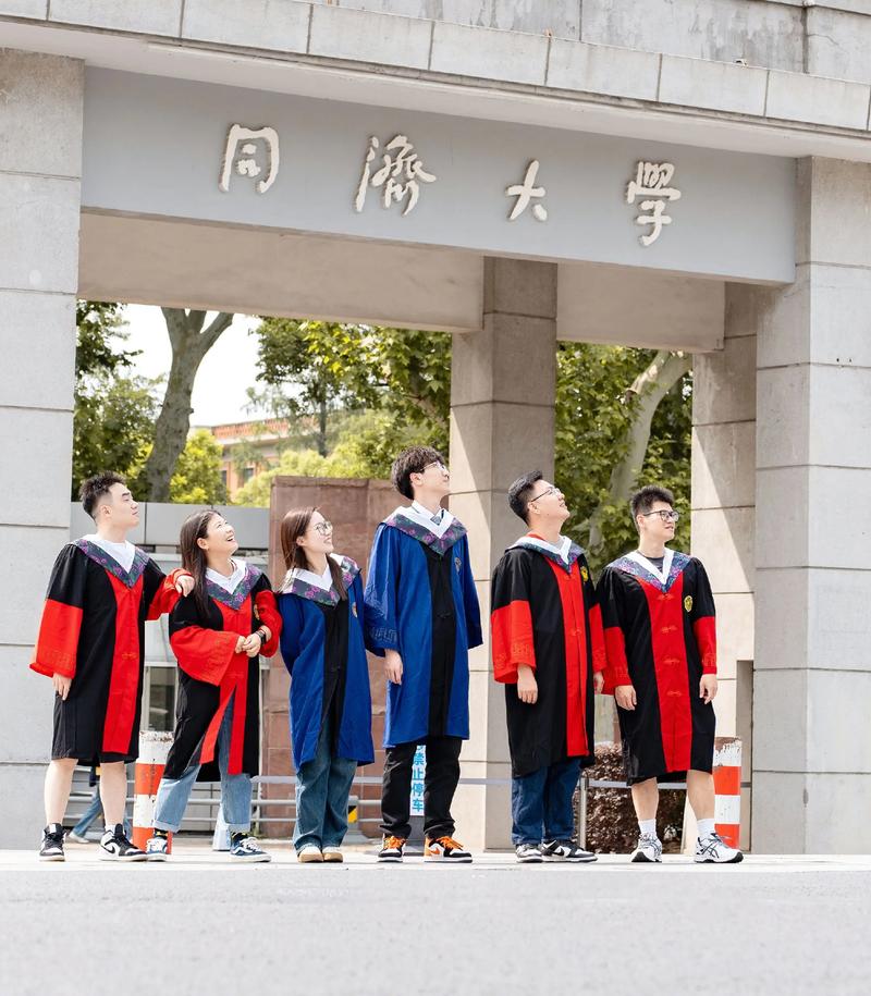 同济同院考博报名需满足哪些条件？-图3