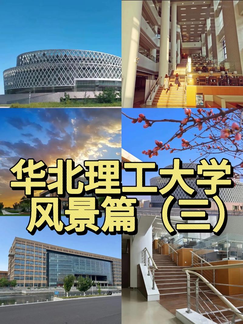 华北理工大学药学考研难不难？-图3