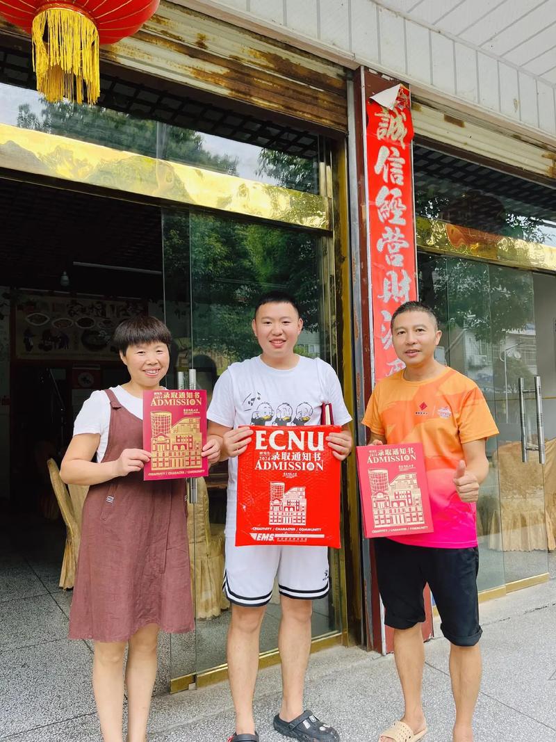 华东师范大学语文考研-图3