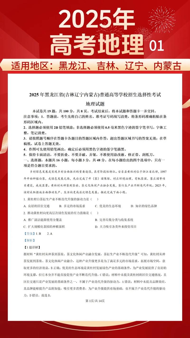 2025国考辽宁考区何时报名？-图2