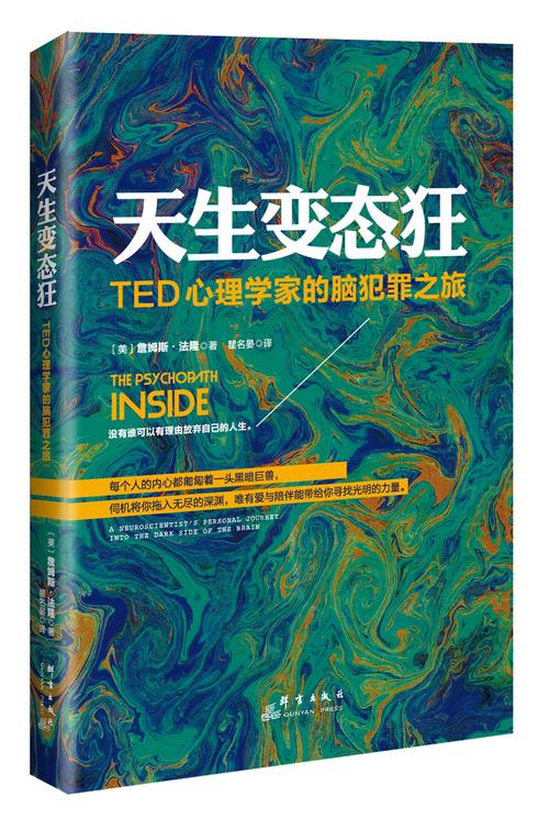 变态心理学考研核心考点有哪些？-图1