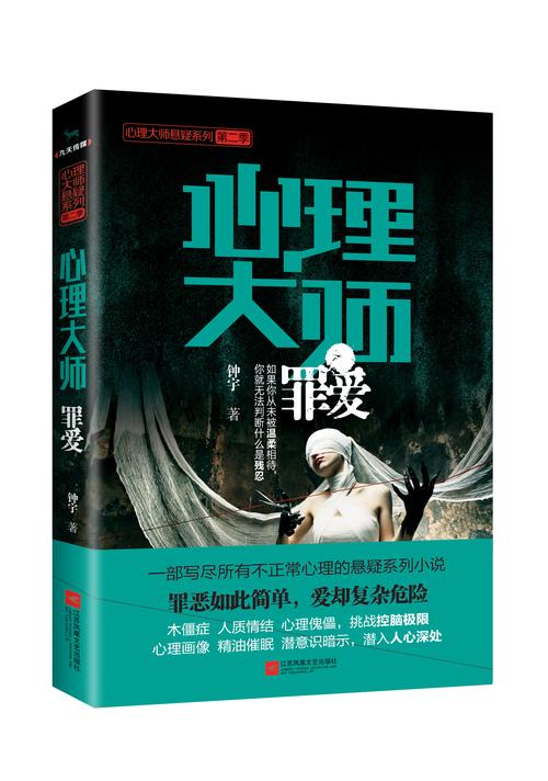变态心理学考研核心考点有哪些？-图2
