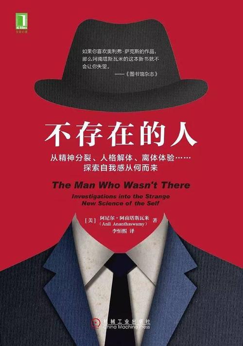 变态心理学考研核心考点有哪些？-图3