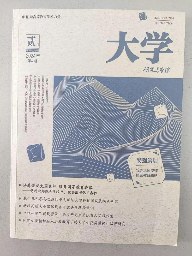 安大现当代文学考研书有哪些？-图2