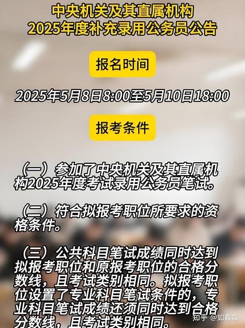 2025幼师国考报名何时开始?-图3 2025幼师国考报名何时开始?-图3