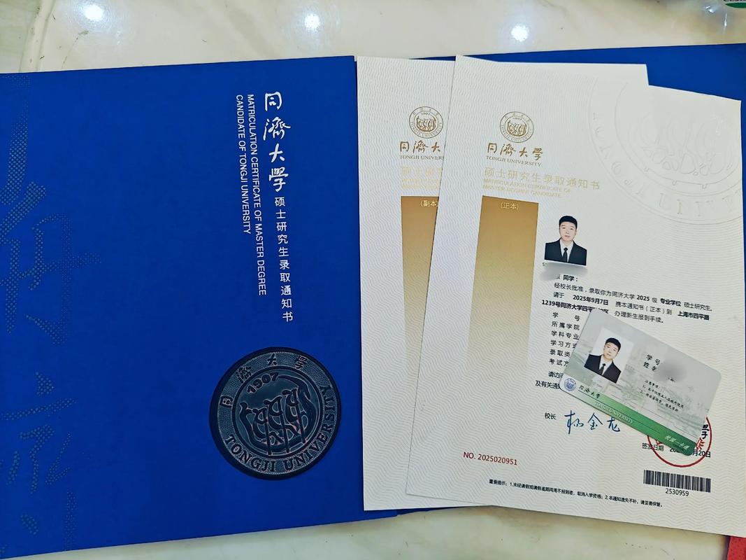 同济大学考博难度究竟如何？-图3