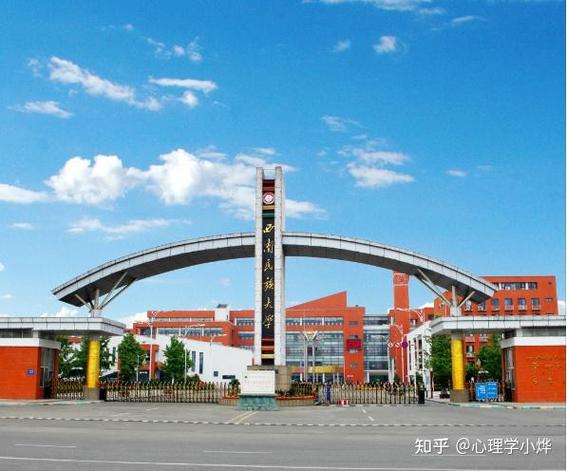 四川民族学院考研考点具体位置在哪？-图2