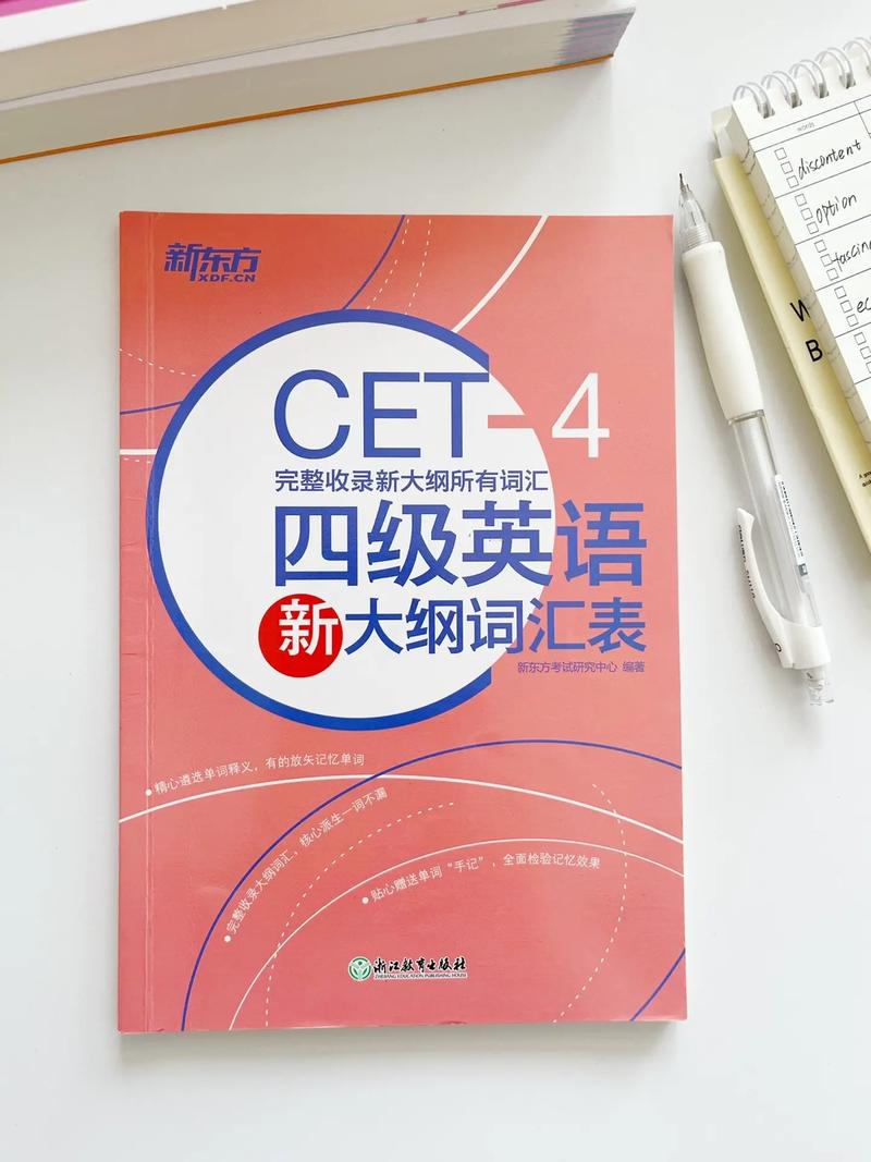 赵丽考博词汇如何高效突破?-图2 赵丽考博词汇如何高效突破?-图2