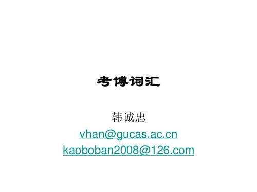 赵丽考博词汇如何高效突破？-图3