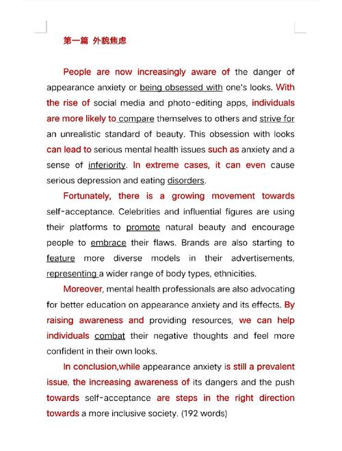 中科院考博英语作文模板真的有用吗？-图3