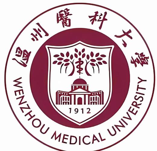 温州医科大学考研学硕怎么备考?-图2 温州医科大学考研学硕怎么备考?-图2