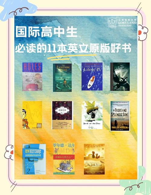 考博人该读哪些英文小说提升能力？-图2