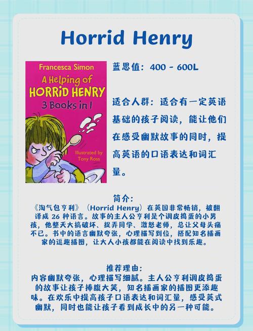 考博人该读哪些英文小说提升能力？-图3