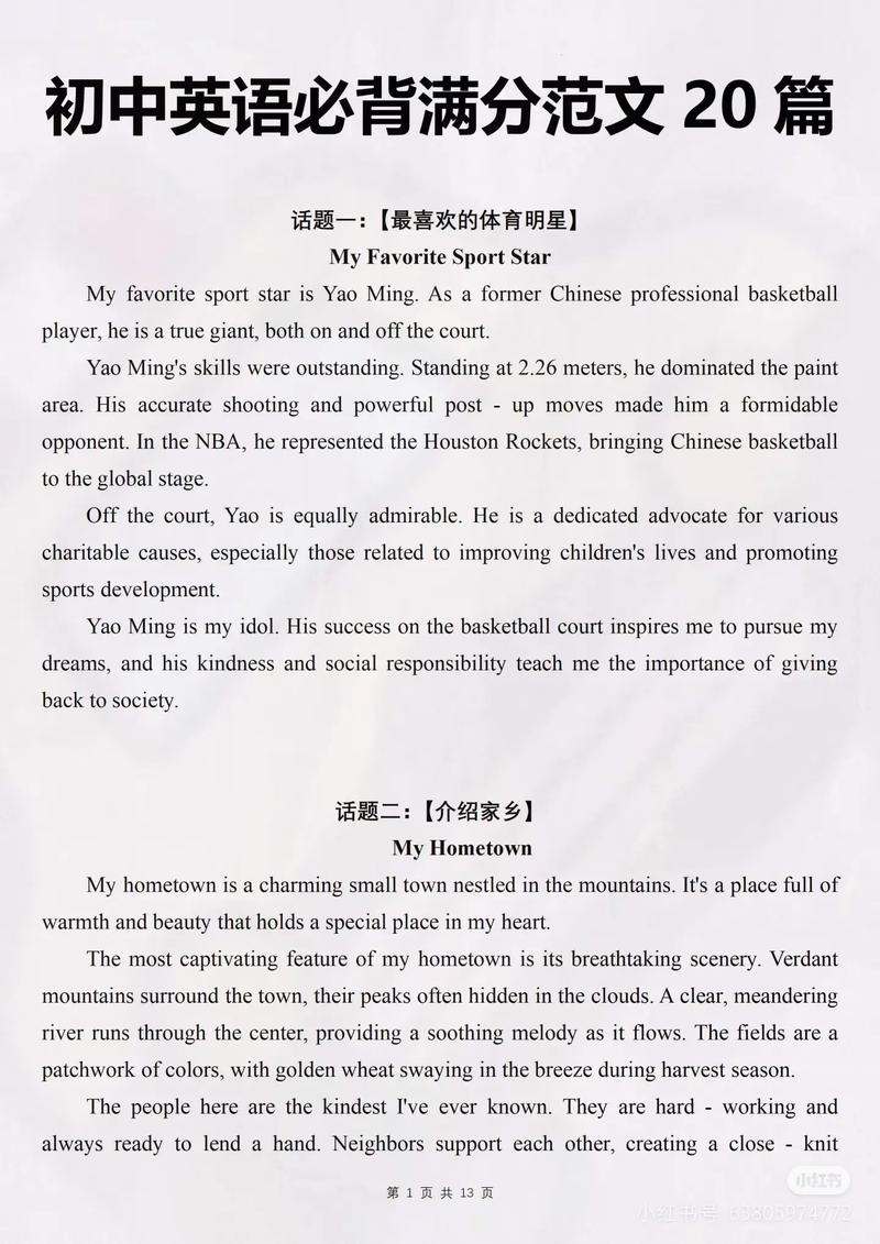 医学考博英语作文辅导班效果如何?-图2 医学考博英语作文辅导班效果如何?-图2