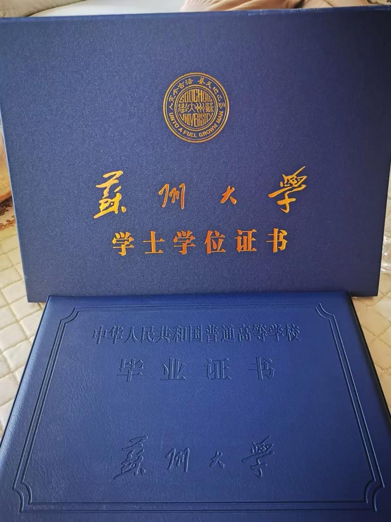 苏州大学硕博连读怎么考-图1