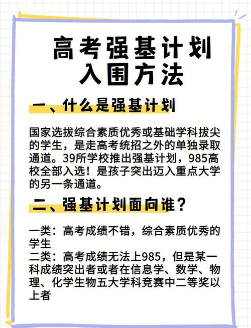 考博少干计划优势究竟有多大？-图3