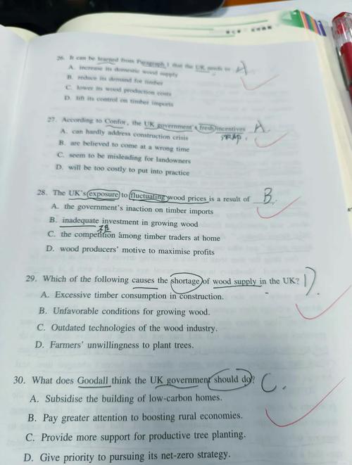 东北财经大学考博英语难度如何?-图1 东北财经大学考博英语难度如何?-图1