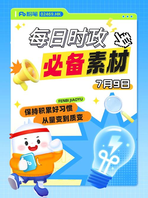 2025年6月考博公告何时发布？-图1