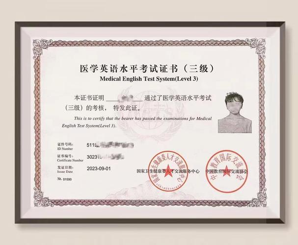 国家卫生部医学考博英语考什么？-图1