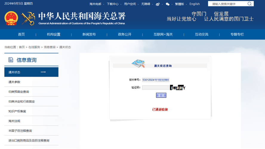 海关通关管理国考，如何高效备考？-图1