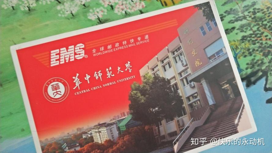 华中师大学前教育考研难不难？-图2