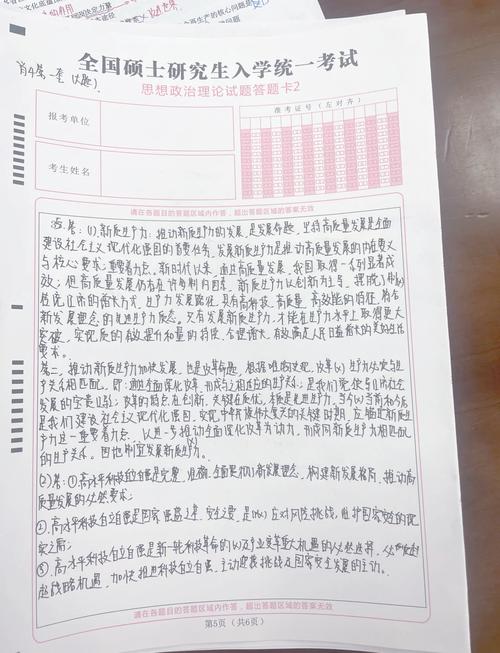 考研答题写错字有影响吗？-图2